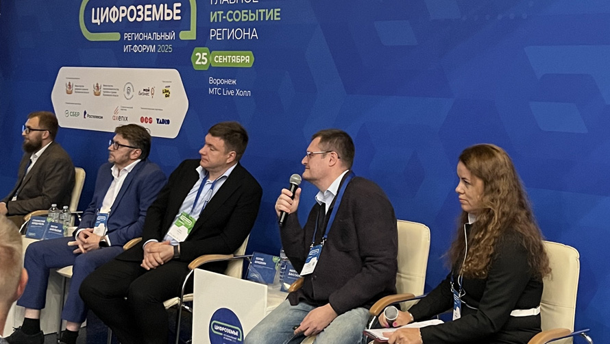 СУБД ЛИНТЕР на Цифроземье 2025
