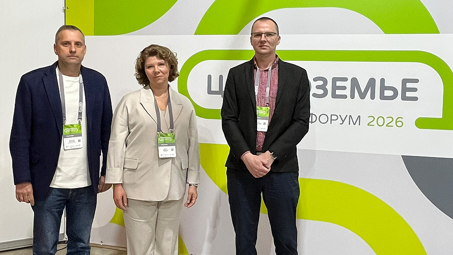 РЕЛЭКС на Цифроземье 2026